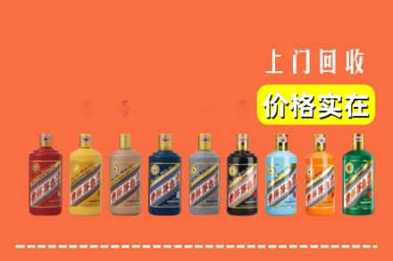 定安县烟酒回收